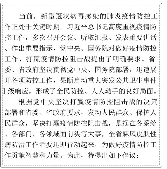 河南豫剧麻风女全场曲谱书_刘墉招亲河南豫剧全场(5)